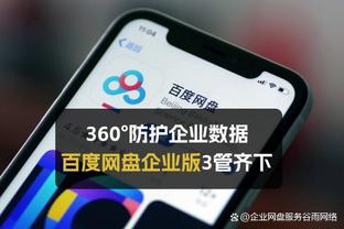 多特CEO瓦茨克：桑乔完全没有纪律问题，我不知道哪编造的故事